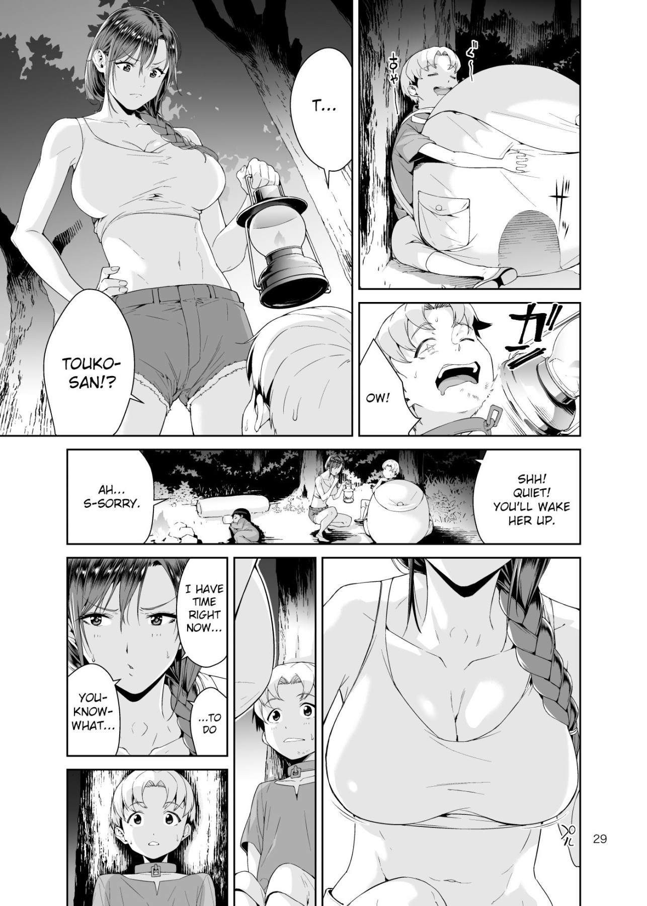 Hentai Manga Comic-Necro Fantasia 1-Read-28